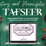 Usul al-Tafsir Poster Website Dimension